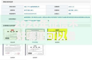 2026年征信不好哪里可以借钱,真正能放款的5个网贷平台哪家好推荐 2026年征信不好哪里可以借钱,真正能放款的5个网贷平台哪家好推荐