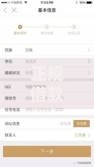 正规借款平台有哪些?分享5个2000元无门槛私借平台 正规借款平台有哪些?分享5个2000元无门槛私借平台