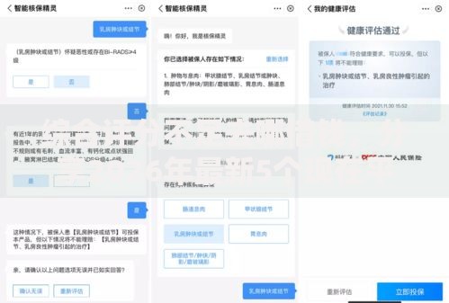 综合评分不足去哪借钱,分享2026年最新5个现在平台好借钱 综合评分不足去哪借钱,分享2026年最新5个现在平台好借钱