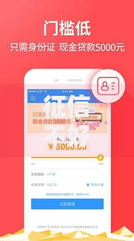 征信不好哪里可以借钱就选这7个5000元芝麻分贷款平台 征信不好哪里可以借钱就选这7个5000元芝麻分贷款平台