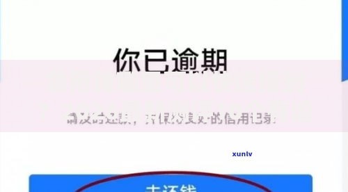 急用钱哪里可以快速借到？2026最新测评10个有逾期可以在借款平台借钱