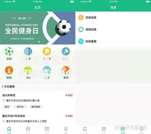急用钱哪里可以快速借到有哪些?9个靠谱的借款app推荐给你 急用钱哪里可以快速借到有哪些?9个靠谱的借款app推荐给你