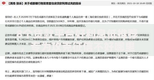 8个贷款平台好利息低推荐，专为攻克征信不好哪里可以借钱难题