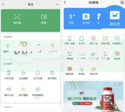 小额贷款哪里最可靠,分享2026年最新5个能借钱的平台 小额贷款哪里最可靠,分享2026年最新5个能借钱的平台