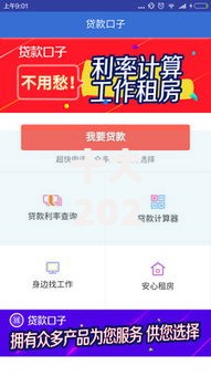 十大2025新口子盘点，解决小额贷款哪里最可靠的问题
