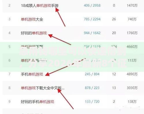 急用钱哪里可以快速借到,分享2026年最新8个征信查询多能下款的平台 急用钱哪里可以快速借到,分享2026年最新8个征信查询多能下款的平台