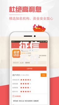征信不好哪里可以借钱?十大黑户也能借款的口子推荐 征信不好哪里可以借钱?十大黑户也能借款的口子推荐