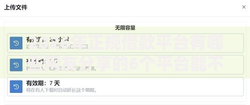 2026年正规借款平台有哪些网友分享的6个平台能不查征信直接看出来借款额度我觉得不错! 2026年正规借款平台有哪些网友分享的6个平台能不查征信直接看出来借款额度我觉得不错!