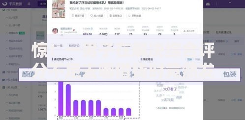 惊!一男子在解决综合评分不足去哪借钱时竟然发现8个手机号贷款平台,事后分享了出来 惊!一男子在解决综合评分不足去哪借钱时竟然发现8个手机号贷款平台,事后分享了出来