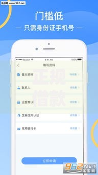 正规借款平台有哪些的话,可以看看这8个靠谱借钱网贷软件 正规借款平台有哪些的话,可以看看这8个靠谱借钱网贷软件