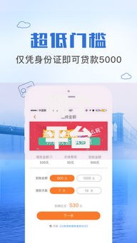 哪个平台借钱最容易通过?7千元无门槛借款平台推荐,7个无视黑白户的贷款app盘点 哪个平台借钱最容易通过?7千元无门槛借款平台推荐,7个无视黑白户的贷款app盘点