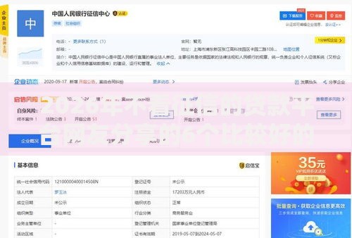 2026年不看征信的贷款平台网友分享的6个比较好的小额贷款软件我觉得不错！