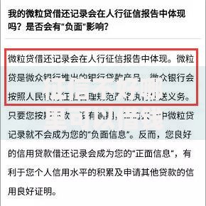 征信不好哪里可以借钱有哪些？分享8个好的借钱平台