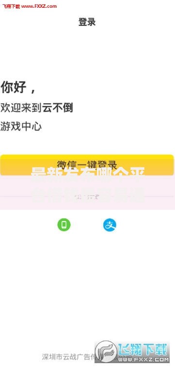 最新发布哪个平台借钱最容易通过,私人借钱1万元有这7个渠道 最新发布哪个平台借钱最容易通过,私人借钱1万元有这7个渠道