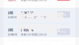 网贷平台哪个好下款?网友亲测5个2025年借贷新口子盘点 网贷平台哪个好下款?网友亲测5个2025年借贷新口子盘点