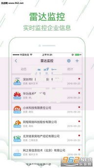 征信不好哪里可以借钱?这6个黑户贷款的口子必下app可以试试 征信不好哪里可以借钱?这6个黑户贷款的口子必下app可以试试