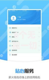 6个无视一切包下款5000秒下款的app推荐,专为攻克急用钱哪里可以快速借到难题 6个无视一切包下款5000秒下款的app推荐,专为攻克急用钱哪里可以快速借到难题
