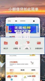 最新十大借得到的贷款平台,专治哪个平台借钱最容易通过 最新十大借得到的贷款平台,专治哪个平台借钱最容易通过