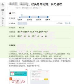 2026年哪个平台借钱最容易通过有哪些?推荐5个容易下款的平台 2026年哪个平台借钱最容易通过有哪些?推荐5个容易下款的平台