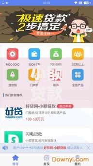 小额贷款哪里最可靠?看看这7个2025口子交流论坛最新怎么样 小额贷款哪里最可靠?看看这7个2025口子交流论坛最新怎么样
