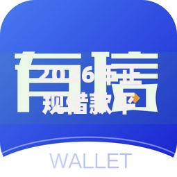 2026年正规借款平台有哪些有哪些?推荐8个容易下款的平台 2026年正规借款平台有哪些有哪些?推荐8个容易下款的平台