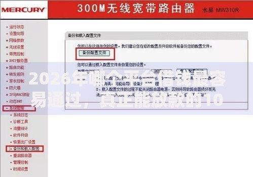 2026年哪个平台借钱最容易通过,真正能放款的10个18岁借款神器快速下款口子推荐 2026年哪个平台借钱最容易通过,真正能放款的10个18岁借款神器快速下款口子推荐