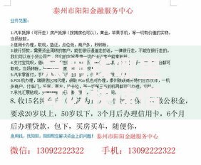 急用钱哪里可以快速借到?看看这6个2025新口子不用审核的方法怎么样 急用钱哪里可以快速借到?看看这6个2025新口子不用审核的方法怎么样