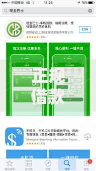 正规借款平台有哪些？看看这5个贷款平台有没有能下款的