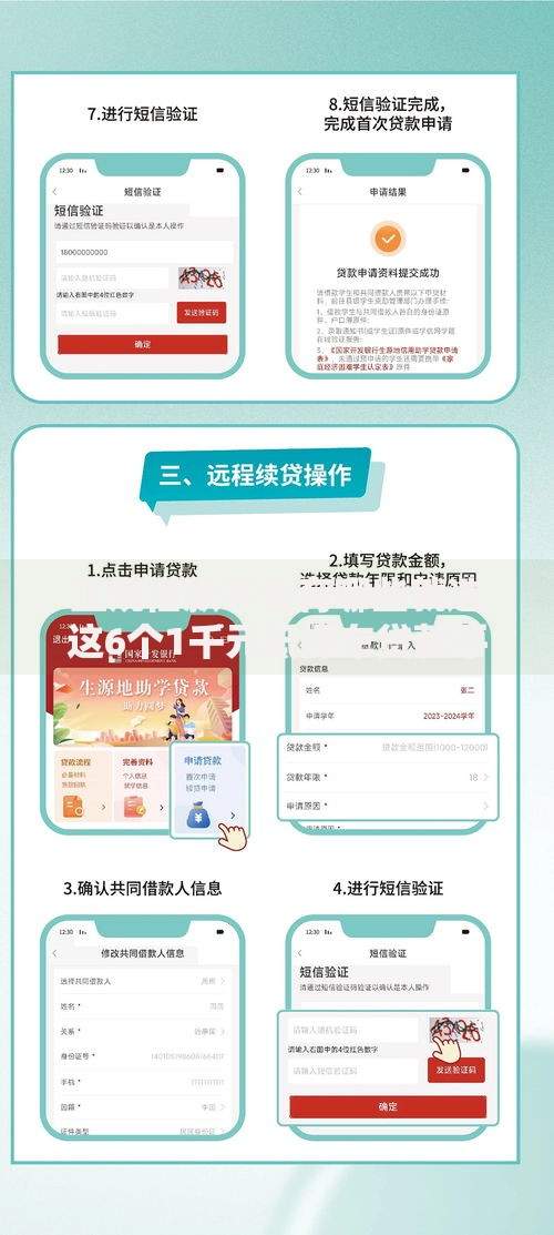 正规借款平台有哪些就选这6个1千元抵押车贷款平台好