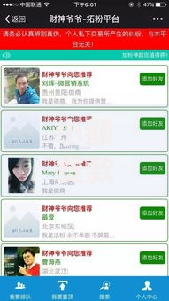 小额贷款哪里最可靠？2026最新测评10个黑户快速下款的口子