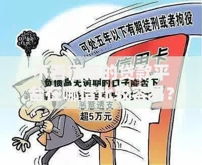 不看征信的贷款平台在哪借比较容易？类似强制下款的8个口子参考