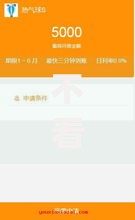 不看征信的贷款平台?3000元无门槛借款平台推荐,5个不看征信的借钱app盘点 不看征信的贷款平台?3000元无门槛借款平台推荐,5个不看征信的借钱app盘点