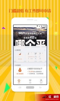 哪个平台借钱最容易通过?2026最新测评10个平台贷款利息低 哪个平台借钱最容易通过?2026最新测评10个平台贷款利息低