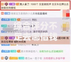 综合评分不足去哪借钱?这7个比较容易贷款的平台可以试试 综合评分不足去哪借钱?这7个比较容易贷款的平台可以试试