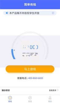 哪个平台借钱最容易通过？5个靠谱真正不查征信的贷款口子推荐