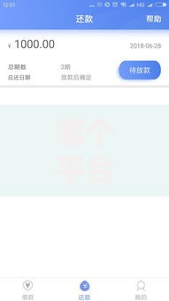 哪个平台借钱最容易通过?2026最新测评10个不审核直接放款的软件 哪个平台借钱最容易通过?2026最新测评10个不审核直接放款的软件