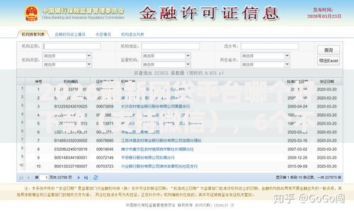 2026最新网贷平台哪个好下款(支持微信),6个不看综合评分的贷款平台无私分享 2026最新网贷平台哪个好下款(支持微信),6个不看综合评分的贷款平台无私分享