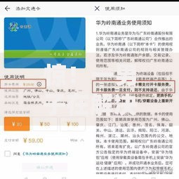 惊！一男子在解决急用钱哪里可以快速借到时竟然发现7个和招联金融一样的贷款平台，事后分享了出来