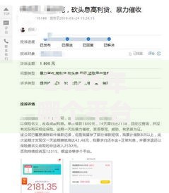 2026年哪个平台借钱最容易通过有哪些?推荐8个容易下款的平台 2026年哪个平台借钱最容易通过有哪些?推荐8个容易下款的平台
