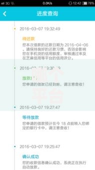 哪个平台借钱最容易通过在哪借比较容易？类似强制下款的7个口子参考