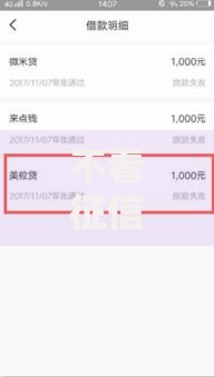 不看征信的贷款平台?2026最新测评10个65岁稳放款口子正规网贷 不看征信的贷款平台?2026最新测评10个65岁稳放款口子正规网贷