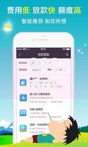 2026小额贷款哪里最可靠,差1000元就选这6个平台 2026小额贷款哪里最可靠,差1000元就选这6个平台