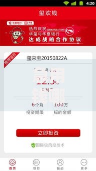 急用钱哪里可以快速借到?盘点最新6个网贷投资平台 急用钱哪里可以快速借到?盘点最新6个网贷投资平台