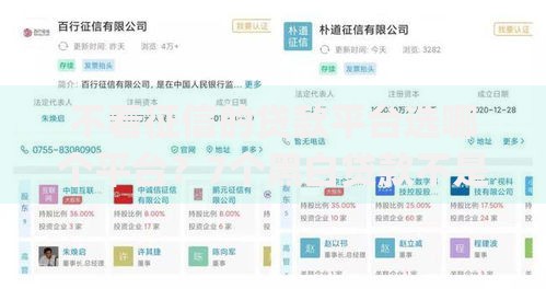 不看征信的贷款平台选哪个平台？7个黑白贷款不是高炮的app推荐