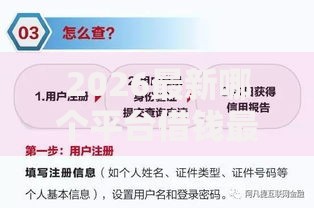 2026最新哪个平台借钱最容易通过,总结十个贷款代理平台! 2026最新哪个平台借钱最容易通过,总结十个贷款代理平台!