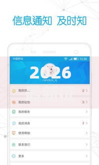 2026最新征信不好哪里可以借钱(支持微信),6个有没有什么软件征信黑了可以贷款无私分享 2026最新征信不好哪里可以借钱(支持微信),6个有没有什么软件征信黑了可以贷款无私分享