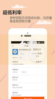 不看征信的贷款平台有哪些?10个貌似免审批、微信公众号借钱平台合集 不看征信的贷款平台有哪些?10个貌似免审批、微信公众号借钱平台合集