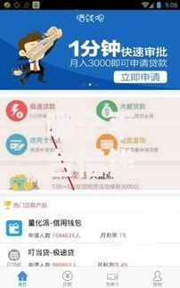 哪个平台借钱最容易通过选哪个平台？6个无条件借款的软件推荐