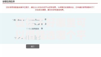征信不好哪里可以借钱选哪个平台？6个平台借钱快推荐
