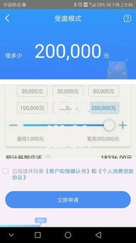 正规借款平台有哪些?7个平台试试看哪个能下款 正规借款平台有哪些?7个平台试试看哪个能下款